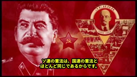 New World Order Communism by the Backdoor Part7