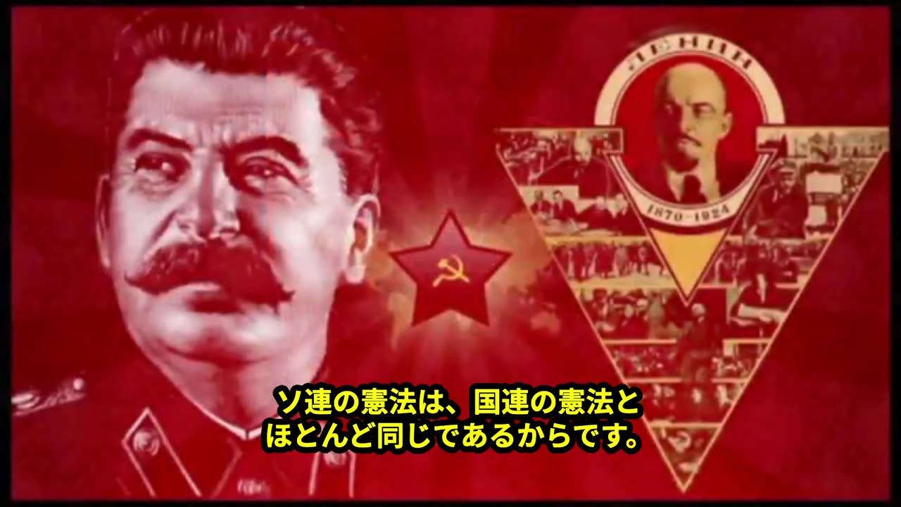 New World Order Communism by the Backdoor Part7