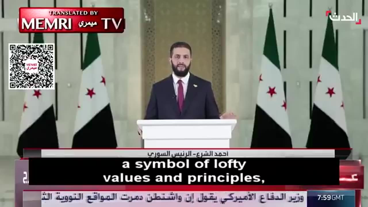 Ahmed Al-Sharaa