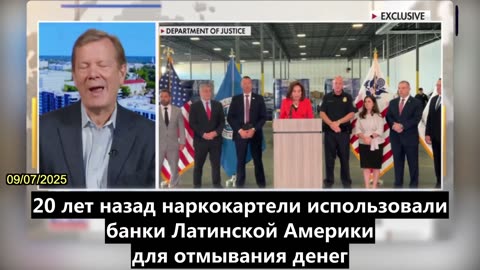 【RU】КПК является виновницей фентанилового кризиса, а наркокартели — всего лишь ее головорезы