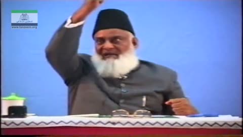 Muntkhab Nisab (In Detail 1993) Part 2/20 Surah Hadeed By Dr Israr Ahmed | 175/193