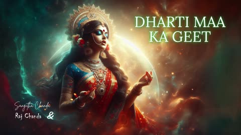 Dharti Maa Ka Geet