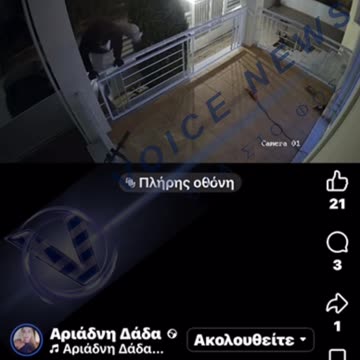 Σοκ για τον ολυμπιονίκη Χάρη Παπαδιά