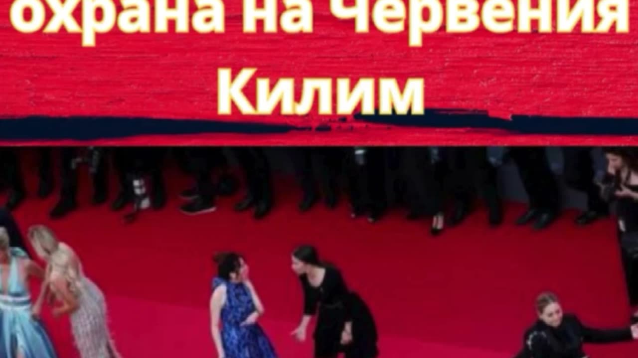 САТАНИСТИ ГОНЯТ МИС ВСЕЛЕНА