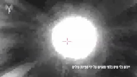 🚁🔥 Israel Iran War | IDF Claims interception of 15 Iranian Drones | RCF