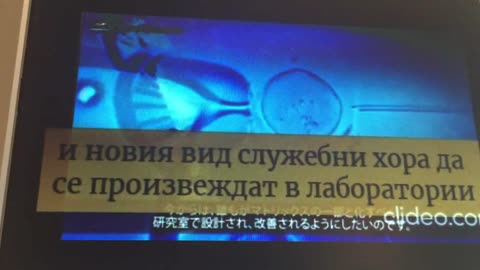 5. 4. 7. Digital concentration camp - 2025 y. (Дигитален концлагер до 2025 г.!