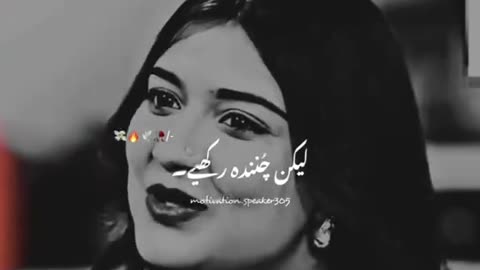poetry
