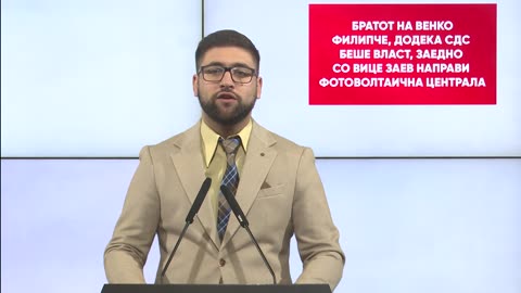 Братот на Венко Филипче, додека СДС беше власт, заедно со Вице Заев направи фотоволтаична централа