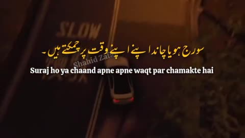 Khud ko dusro k liye mowabla chor do