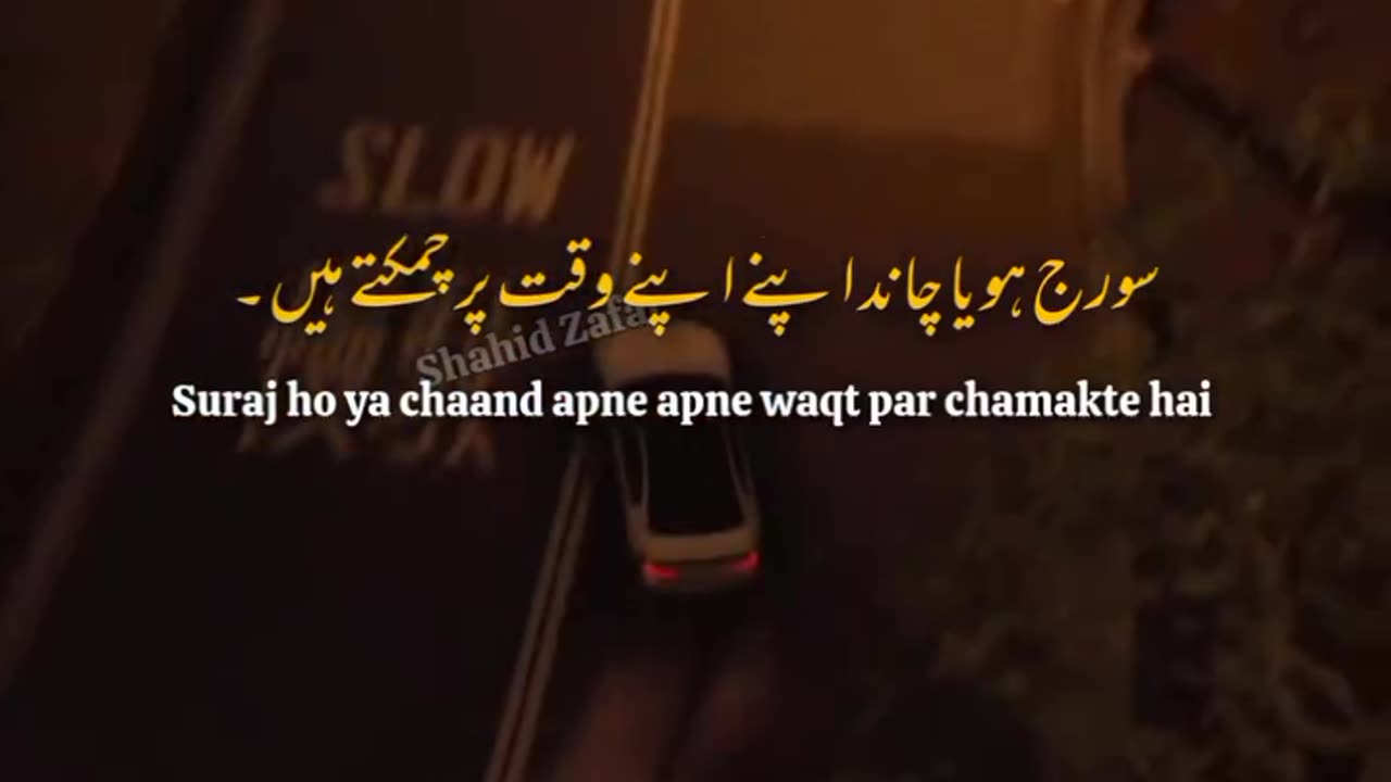 Khud ko dusro k liye mowabla chor do