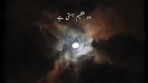 15 Ramzan