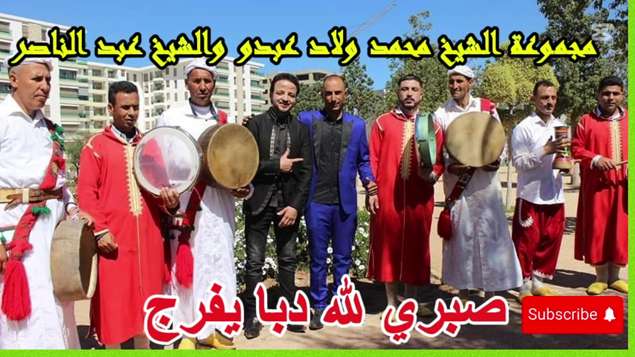 نجوم تيسة مع مجموعة شيخ محمد ولد عبدو وشيخ عبد الناصر نجوم الغيطة 0670505481_0668239477