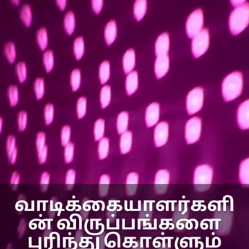 தமிழ்நாட்டின் டில்லியன் டாலர் கனவு_ சாத்தியமா #RoboticSurgery # | Ekascloud