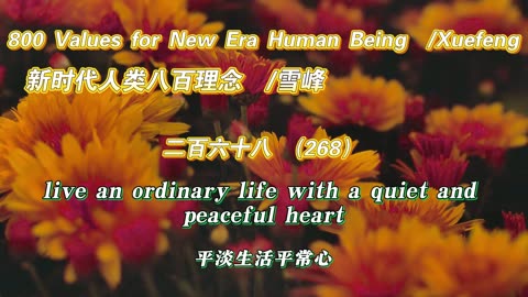 800 Values for New Era Human Being（268）