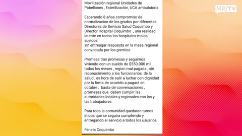 LDT 10/07/2025