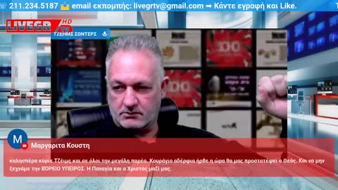 ΔΑΝΕΙΣΜΟΣ ΤΗΣ ΕΛΛΑΔΟΣ, ΤΡΑΠΕΖΑ ΤΗΣ ΕΛΛΑΔΟΣ ΚΑΙ ΛΟΙΠΟΙ