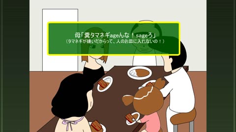 【2ch FLASH】ある夕食の風景