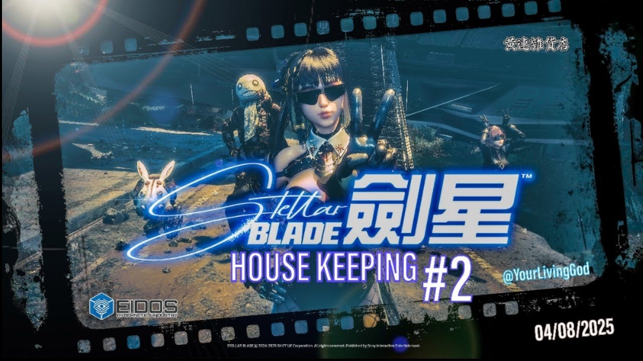 Stellar Blade ( 프로젝트 이브 ) ᕈS5 🎮 : DELUXE EDITION : HOUSE KEEPING : PART TWO
