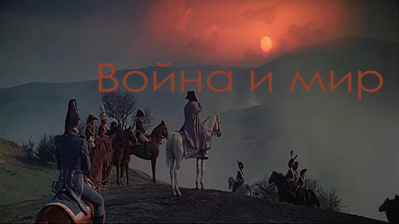 War and Peace