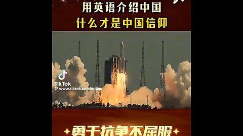 What is the greatest belief of Chinese people?