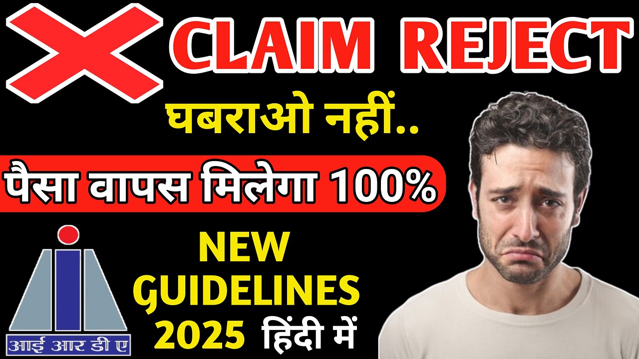 Motor Insurance Claim Denied 🚫 Don't Panic 🤗 Super Tricks For Claim Settlement