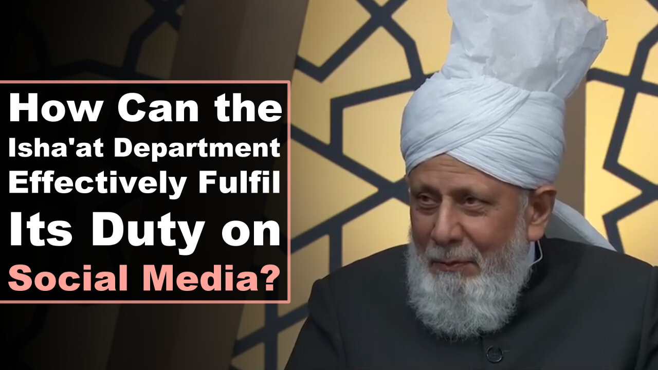 How Can the Isha'at Department Effectively Fulfil Its Duty on Social Media?