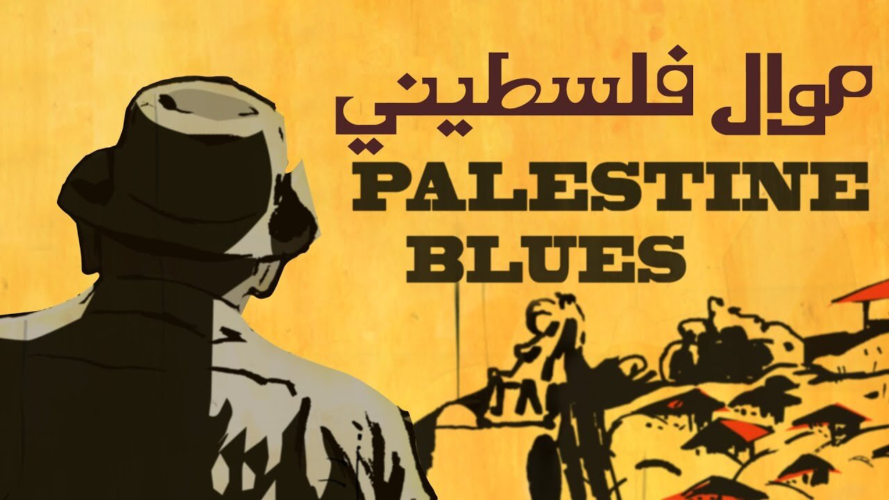 Palestine Blues (2006)