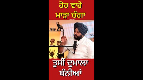 ਨਕਲੀ ਨਿਹੰਗ ਸਿੰਘ ਦੀ Interview (Part 19) #gaggisidhuz #podcast #interview