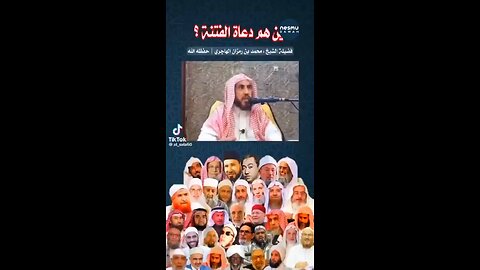 Where are they today ?! ~by Sh. Muhammad Ibn Ramzan Al Hajiri حَفِظَهُ اللّهُ