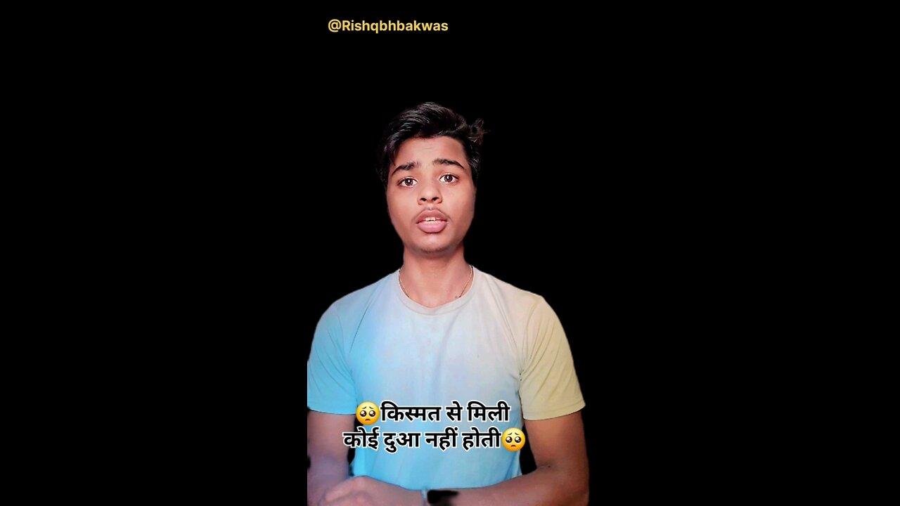 किस्मत से मिली कोई दुआ नहीं होती