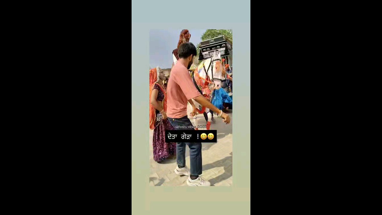 ले ले गेडा