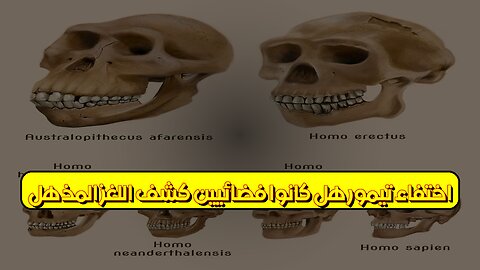 اختفاء تيمور: هل كانوا فضائيين؟ كشف اللغز المذهل! #تيمور #غموض #حضارات