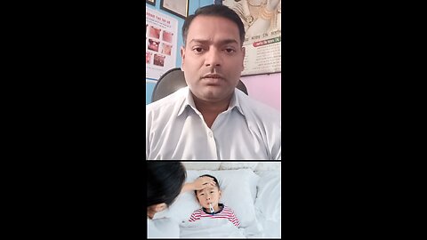 बच्चों के बुखार को कम करने की दवा ।