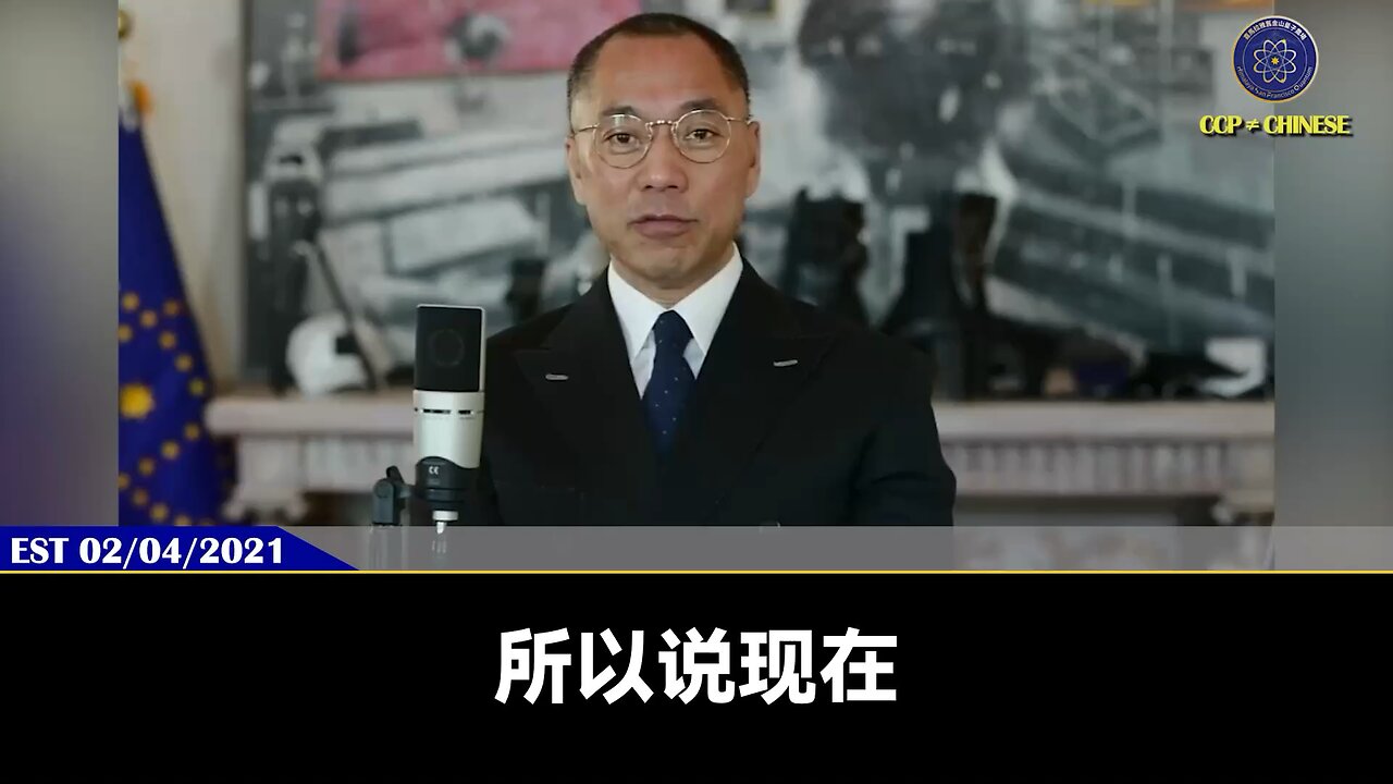 郭文贵先生2021年2月4日爆料： 当共产党成功盗取2020美国总统大选后，13579计划将全面实施！ 柬埔寨就是中国女婿，几乎100%拿下！ 共产党2025计划就是…