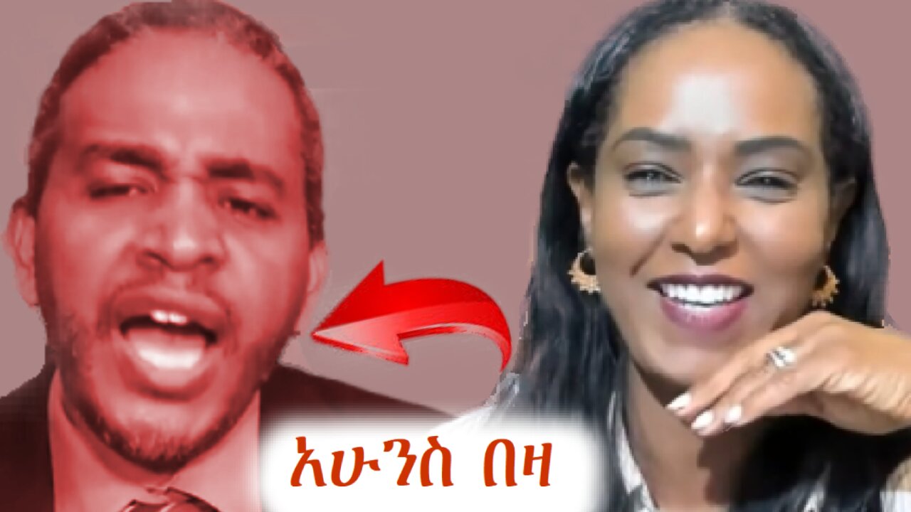የጋሽ አቡጀዴ ጥላቻ አናቱ ላይ ወጧል #ethio360