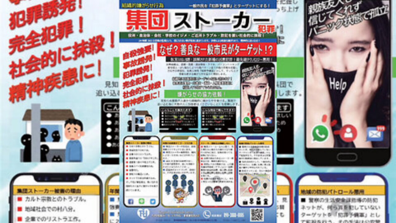 TI FLYER 2
