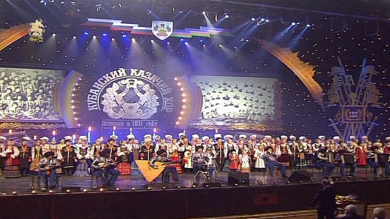 Kuban Cossack chorus of 195 years! - Jubilee concert in the State Kremlin Palace (2006) - PART 2/2