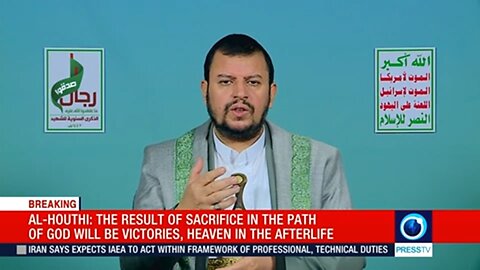 Yemen's Ansarullah leader Abdul Malik al Houthi's speech (English) Nov 04 2025