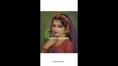 Radhe Krishna ♥️