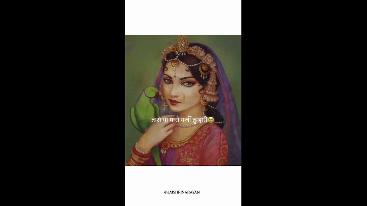 Radhe Krishna ♥️