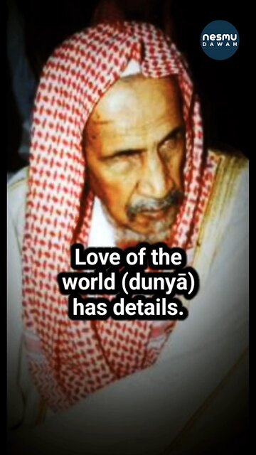 The Love of Dunya is Conditional ~by Sh AbdulAziz Ibn Baz رحمه الله