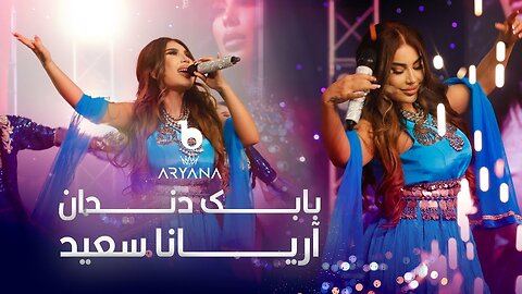 Aryana Sayeed - Babak dandan
