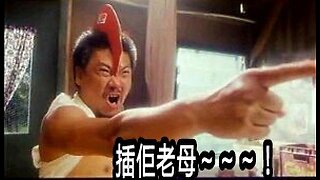 餐餐渣流灘 ( 勁粗口 ! 慎入 ) _ 19-SEP-2025 _ 賤物鬥窮人 PART 6
