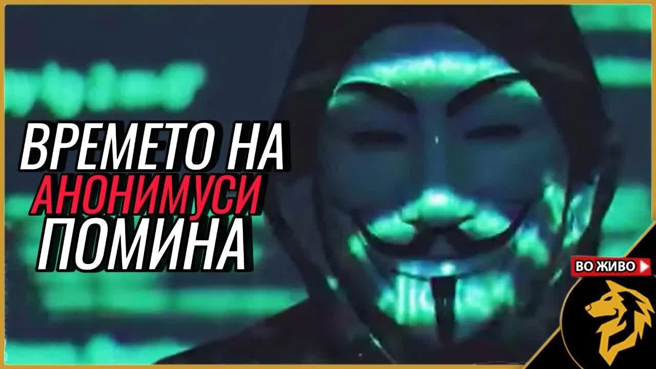 Не може да се бориш во Македонија од позади Анонимен Профил