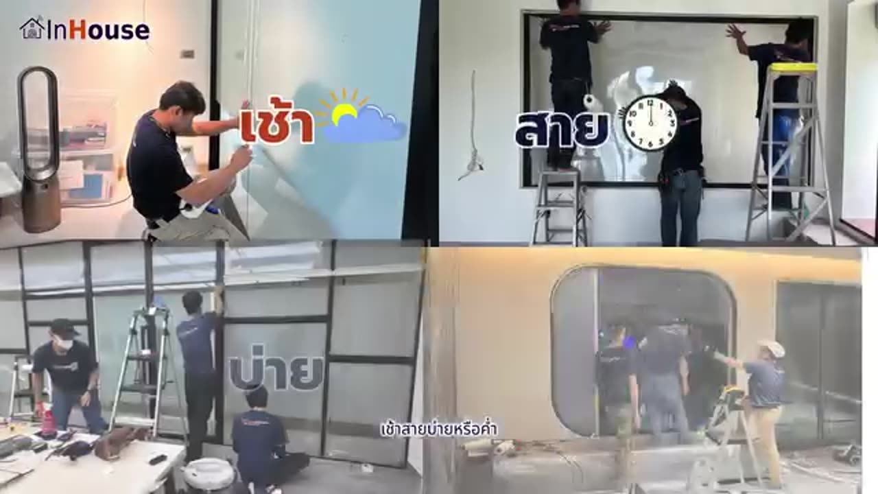 INHOUSE SMART FILM การันตีเนื้อ Film มีความใสสูงสุดที่ตั้งแต่ 89-95%