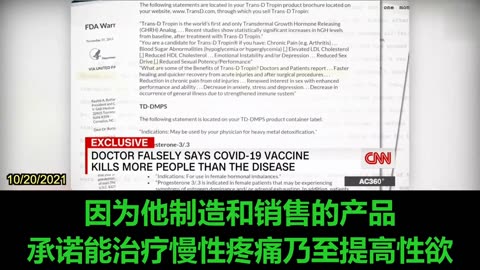 2021.10.20 Dr. Rashid Buttar warned