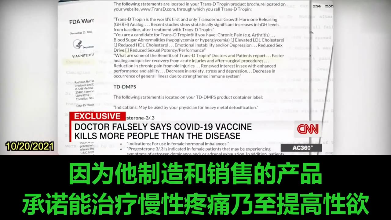 2021.10.20 Dr. Rashid Buttar warned