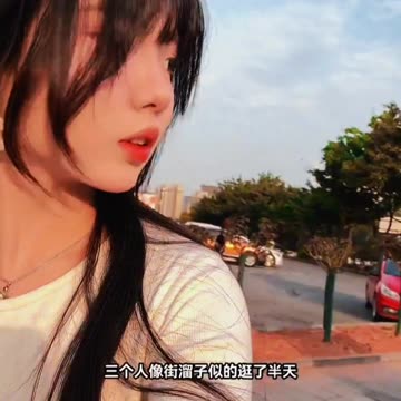 Hangout 😁 Chill Time 😎