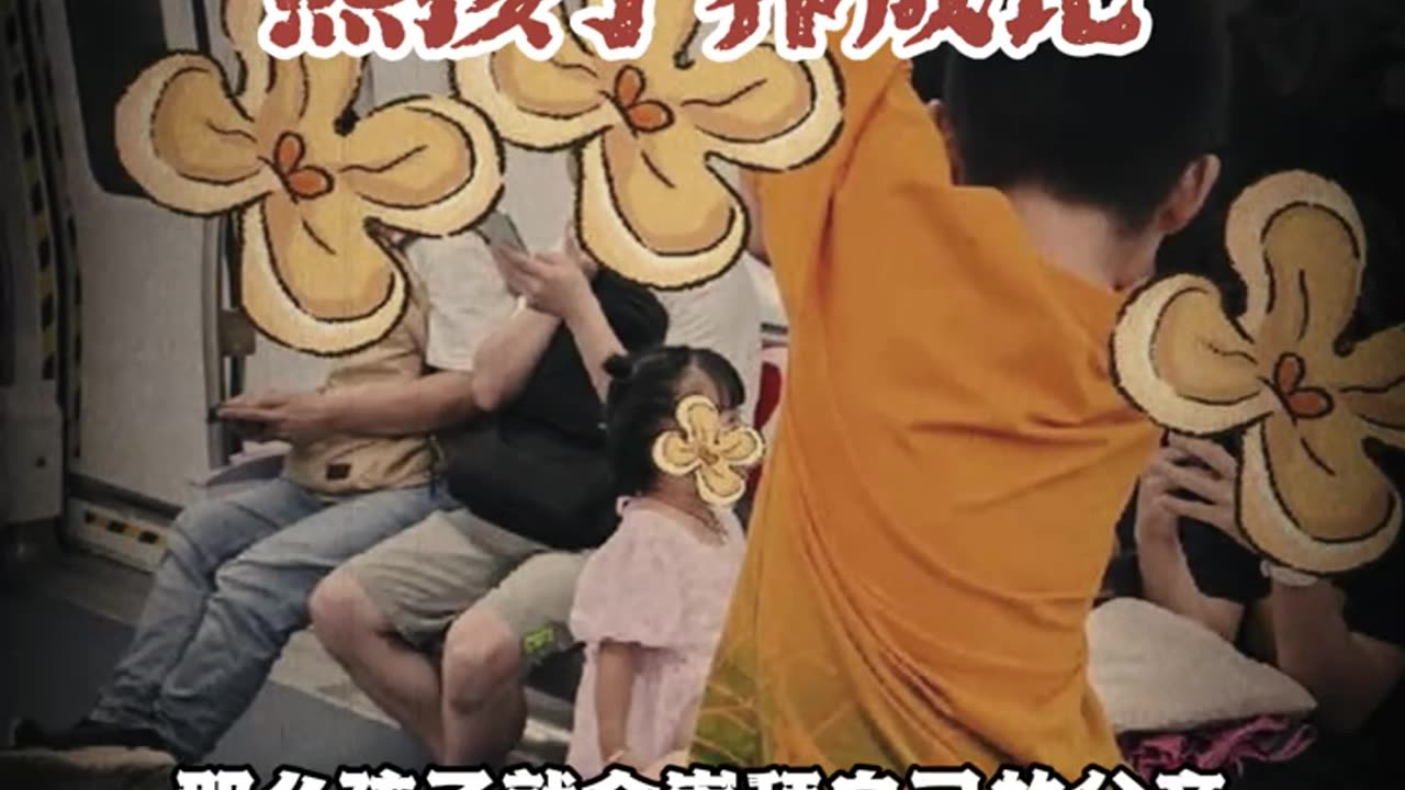 熊孩子养成记 #国学智慧#国学文化#传统文化