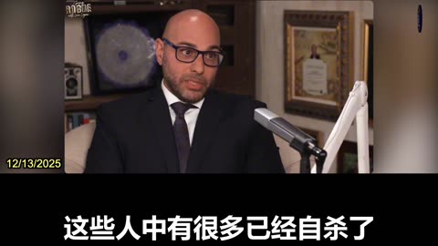 Many have tragically taken their own lives as a result.